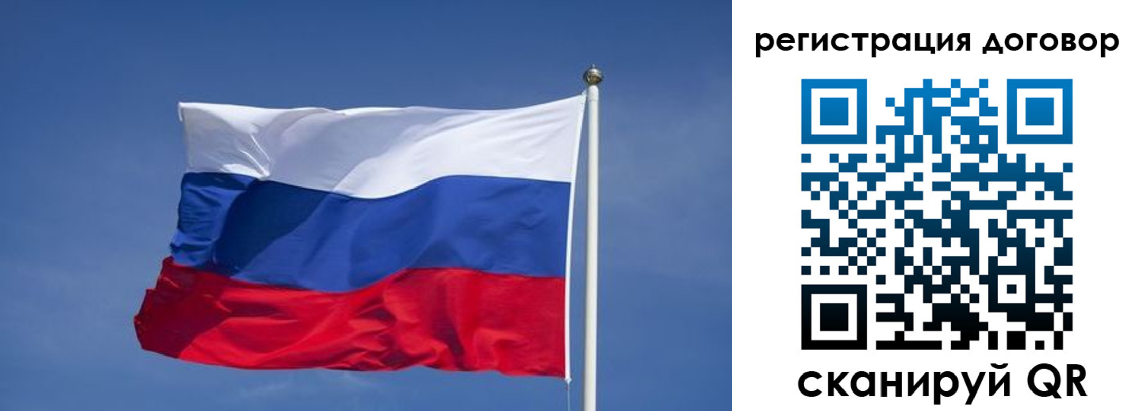 прописка законно в Армавире