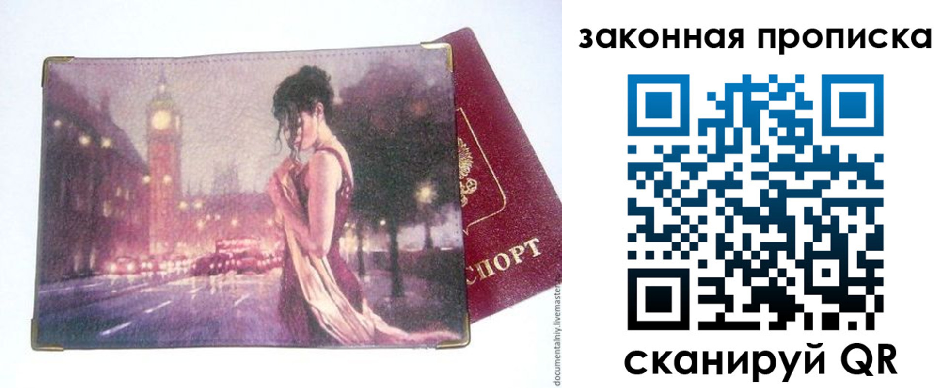 форма 3 в Армавире