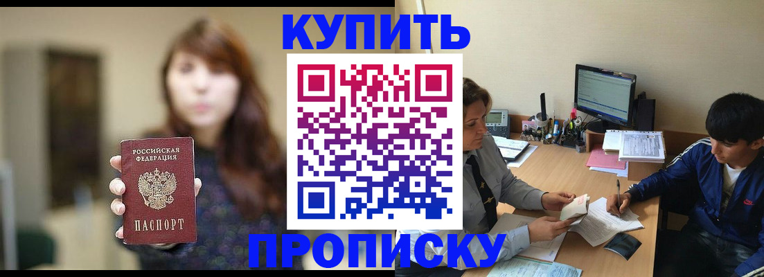 регистрация для дет. сада в Армавире